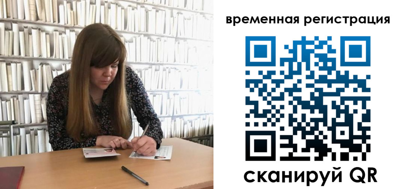 временная регистрация в квартире в Березниках