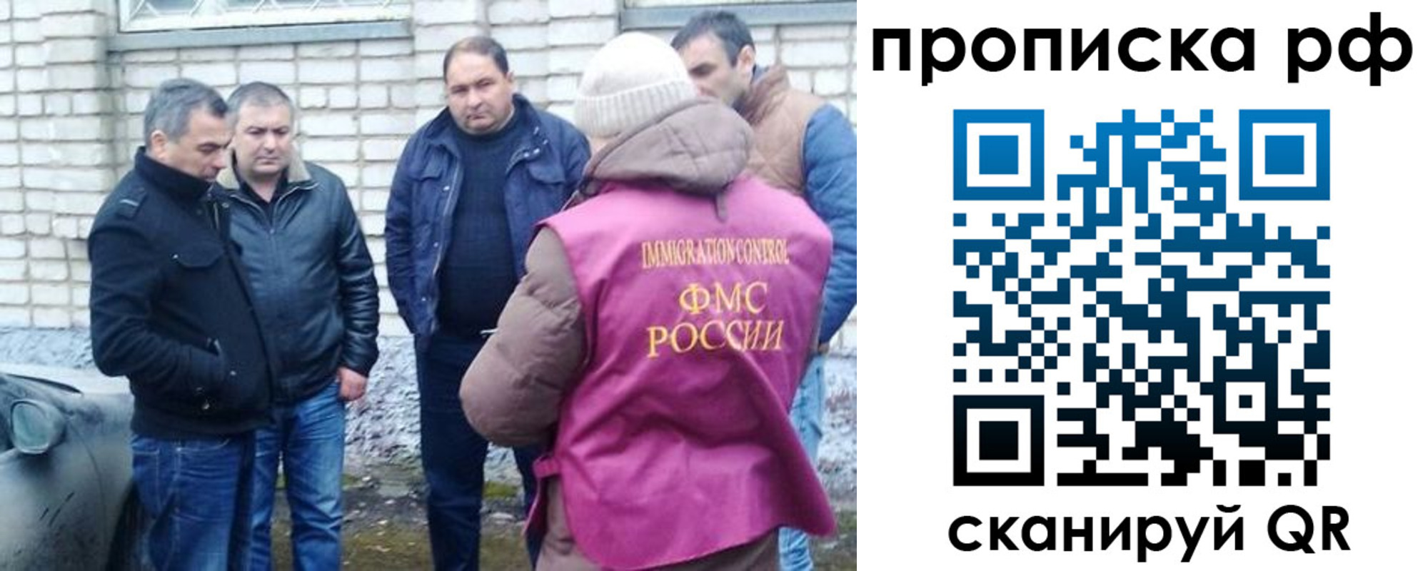 временная регистрация купить в Березниках