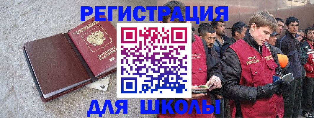 прописка в квартире в Березниках