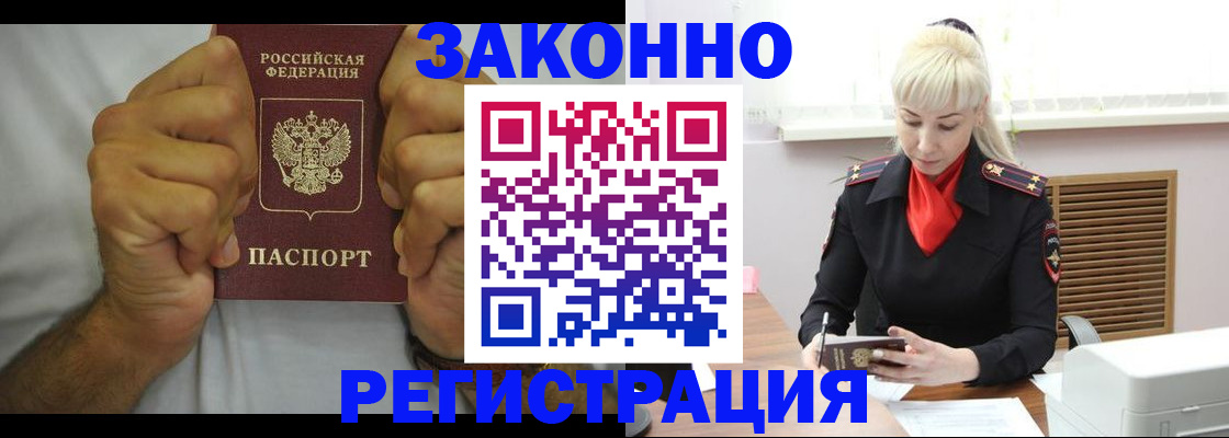 регистрация для школы в Березниках