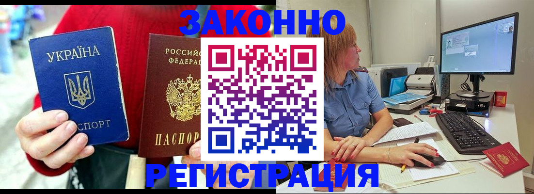временная регистрация поиск в Березниках