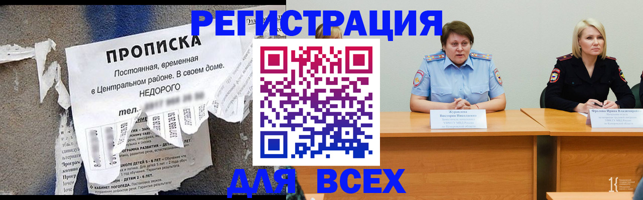 пропишу в квартире в Березниках